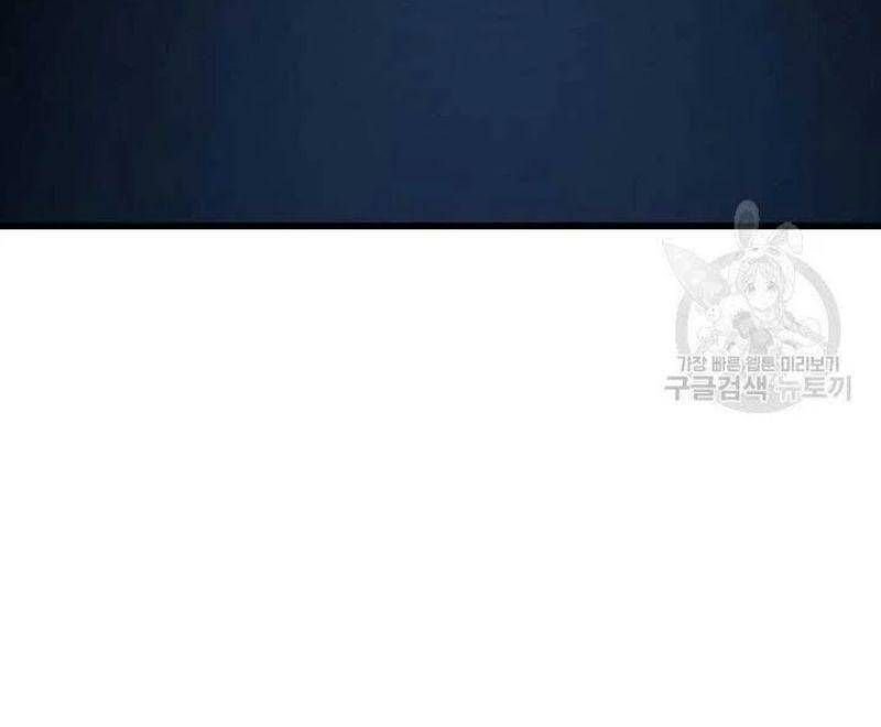 đọc truyện Tử Thần Phiêu Nguyệt Chương 24 ảnh 54 tại Thiên Thai Truyện