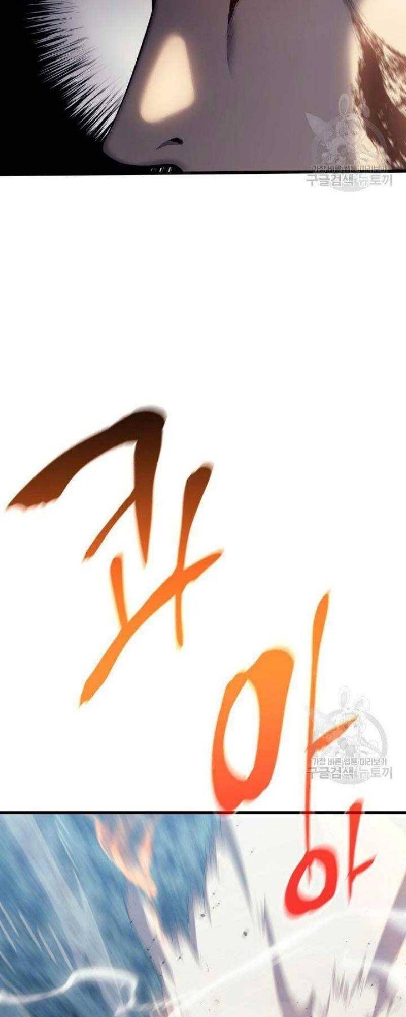 đọc truyện Tử Thần Phiêu Nguyệt Chương 24 ảnh 9 tại Thiên Thai Truyện