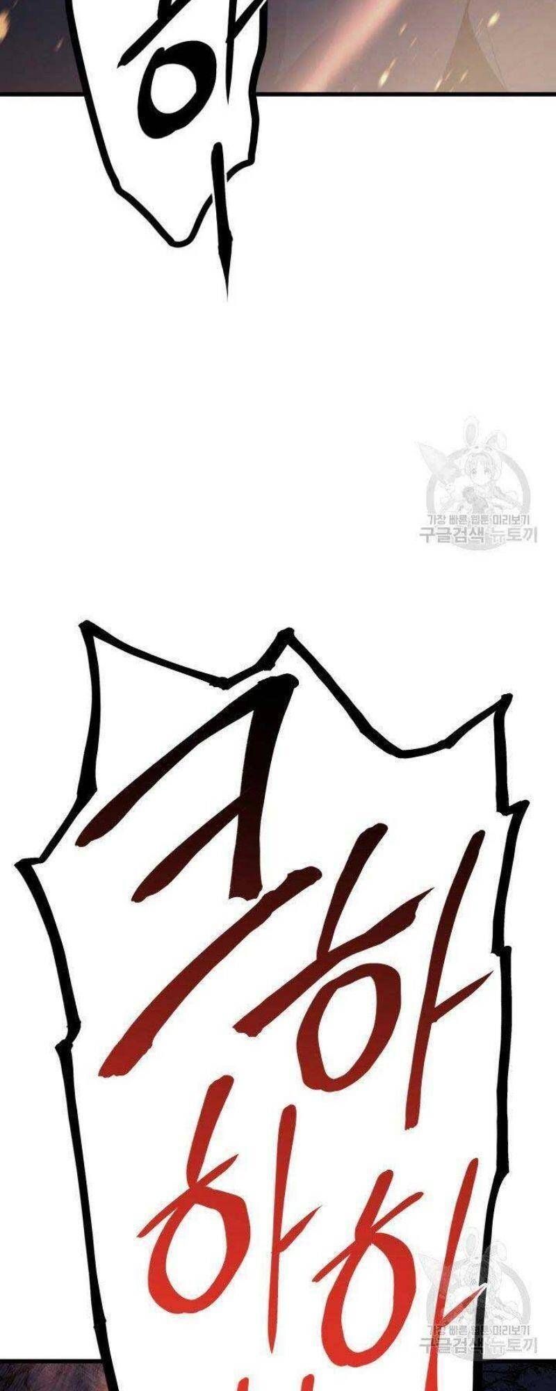 đọc truyện Tử Thần Phiêu Nguyệt Chương 24 ảnh 80 tại Thiên Thai Truyện