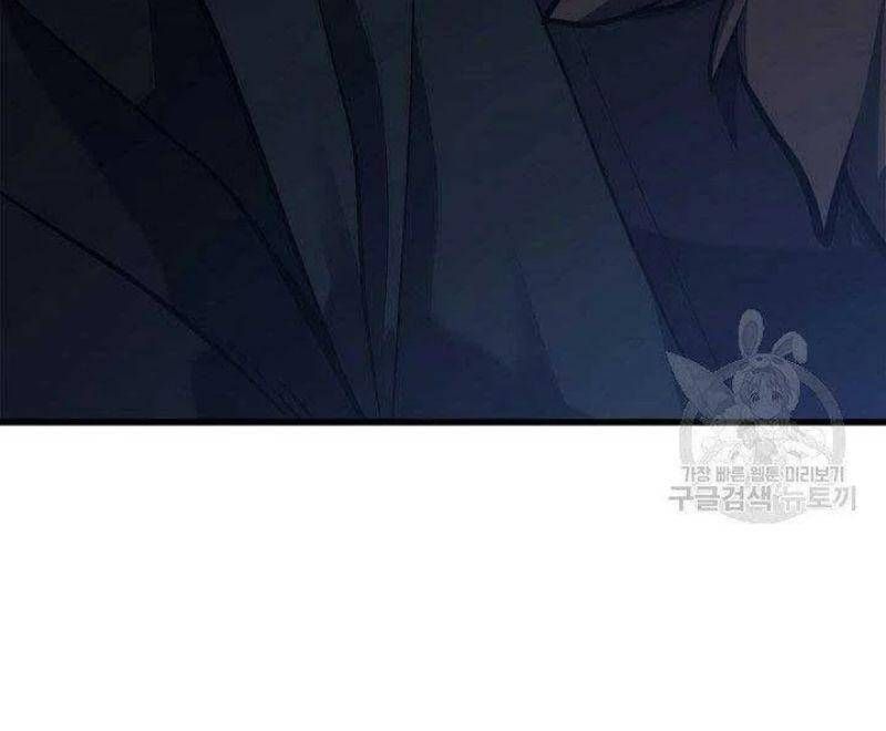 đọc truyện Tử Thần Phiêu Nguyệt Chương 26 ảnh 134 tại Thiên Thai Truyện