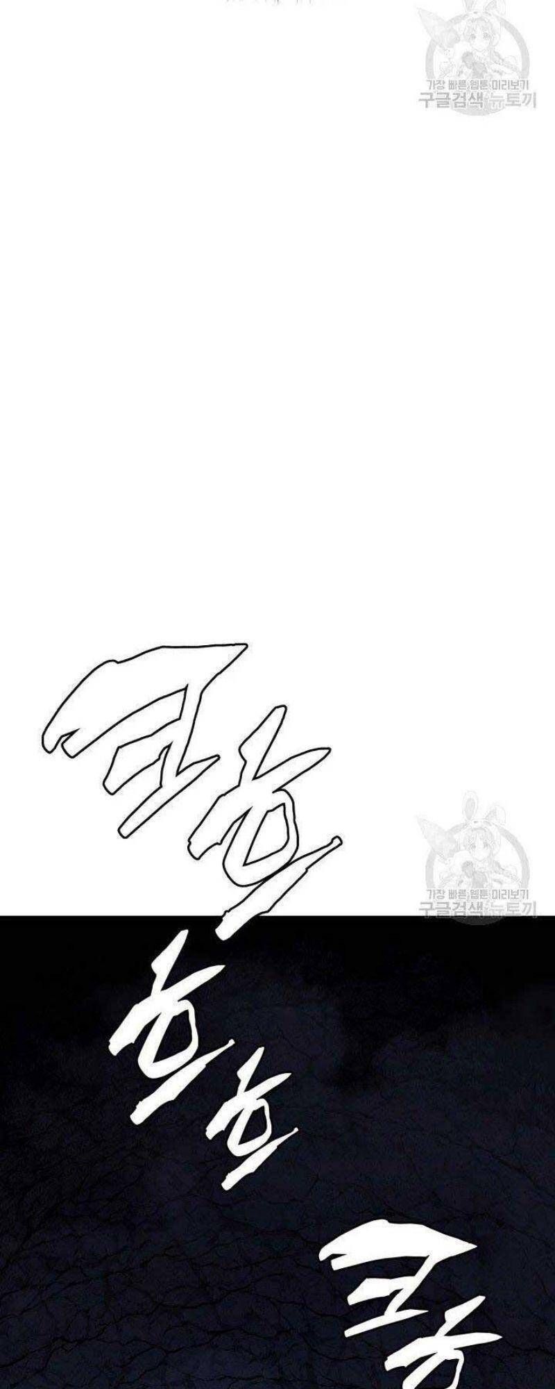 đọc truyện Tử Thần Phiêu Nguyệt Chương 26 ảnh 159 tại Thiên Thai Truyện