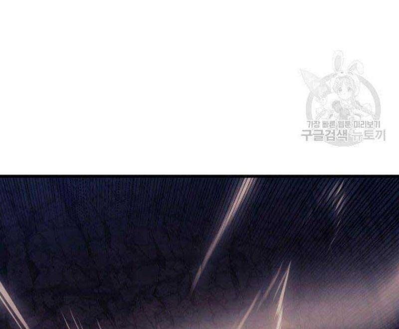 đọc truyện Tử Thần Phiêu Nguyệt Chương 26 ảnh 90 tại Thiên Thai Truyện