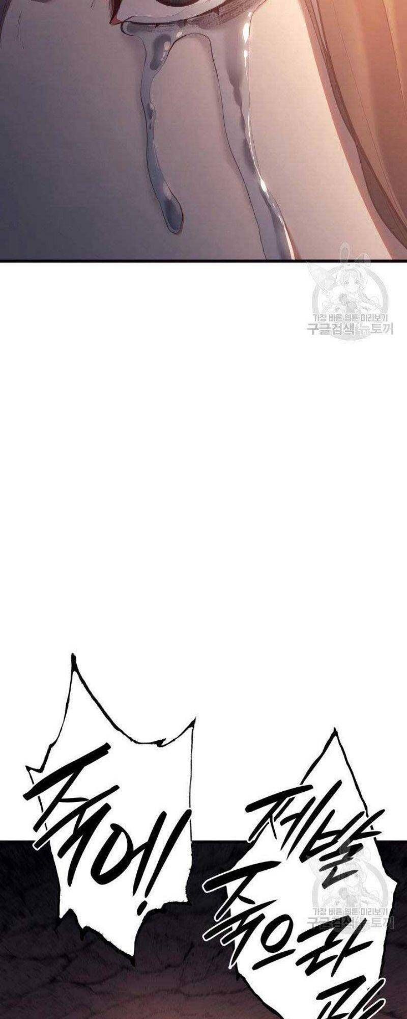 đọc truyện Tử Thần Phiêu Nguyệt Chương 26 ảnh 11 tại Thiên Thai Truyện