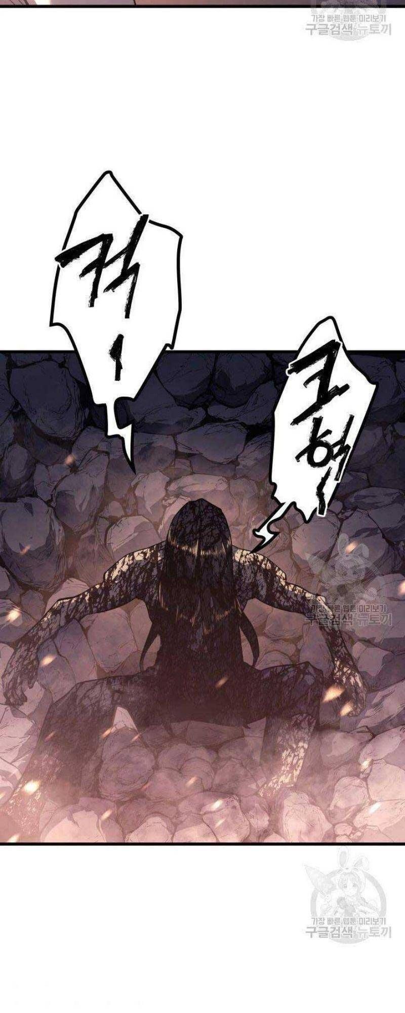 đọc truyện Tử Thần Phiêu Nguyệt Chương 26 ảnh 97 tại Thiên Thai Truyện