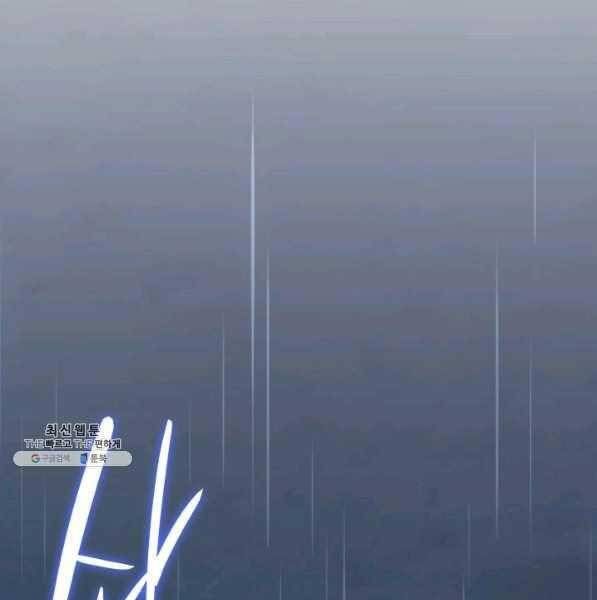 đọc truyện Tử Thần Phiêu Nguyệt Chương 28 ảnh 3 tại Thiên Thai Truyện