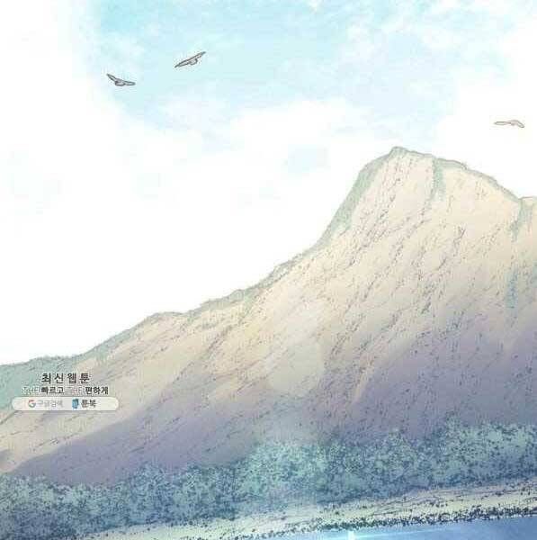 đọc truyện Tử Thần Phiêu Nguyệt Chương 28 ảnh 131 tại Thiên Thai Truyện