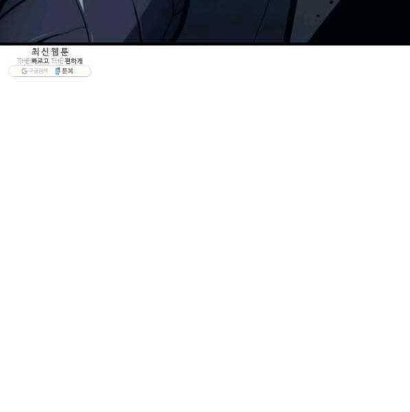 đọc truyện Tử Thần Phiêu Nguyệt Chương 28 ảnh 20 tại Thiên Thai Truyện