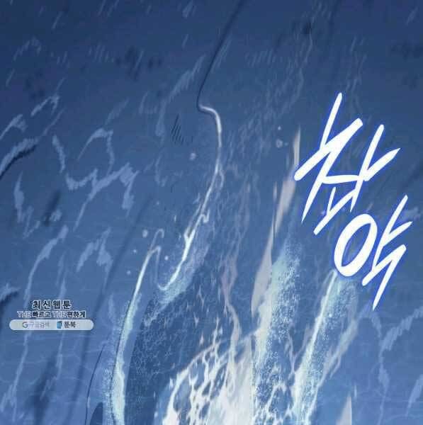 đọc truyện Tử Thần Phiêu Nguyệt Chương 28 ảnh 186 tại Thiên Thai Truyện