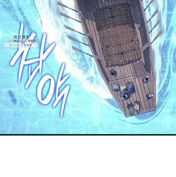 đọc truyện Tử Thần Phiêu Nguyệt Chương 28 ảnh 188 tại Thiên Thai Truyện