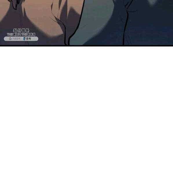 đọc truyện Tử Thần Phiêu Nguyệt Chương 28 ảnh 194 tại Thiên Thai Truyện