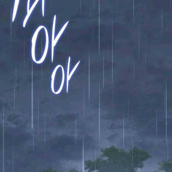 đọc truyện Tử Thần Phiêu Nguyệt Chương 28 ảnh 4 tại Thiên Thai Truyện