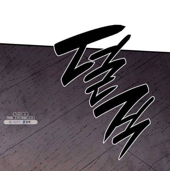 đọc truyện Tử Thần Phiêu Nguyệt Chương 28 ảnh 226 tại Thiên Thai Truyện