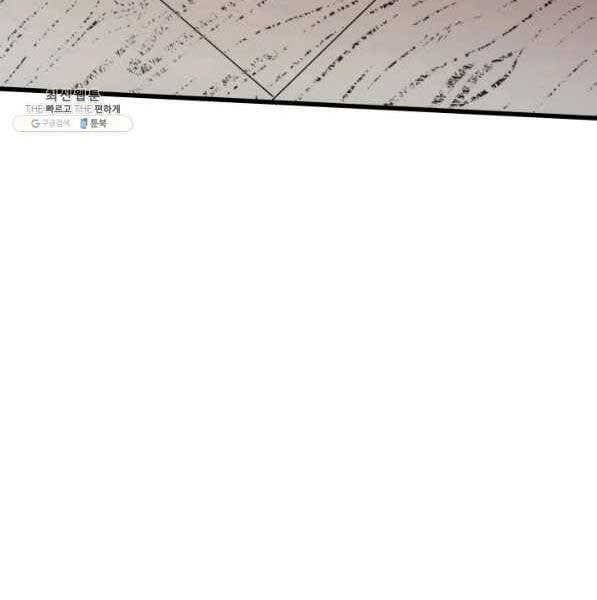 đọc truyện Tử Thần Phiêu Nguyệt Chương 28 ảnh 228 tại Thiên Thai Truyện