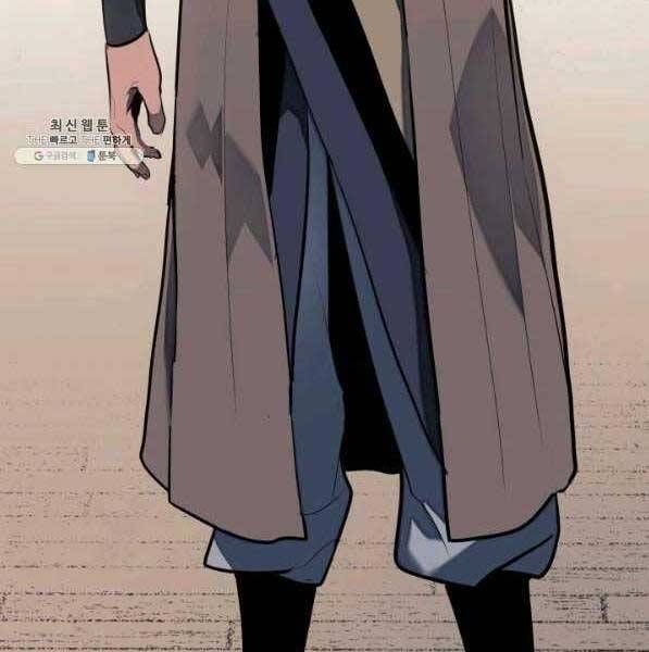 đọc truyện Tử Thần Phiêu Nguyệt Chương 28 ảnh 254 tại Thiên Thai Truyện