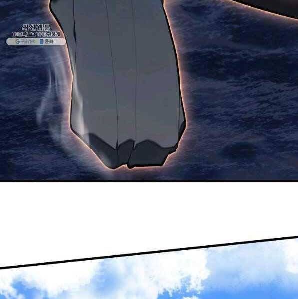 đọc truyện Tử Thần Phiêu Nguyệt Chương 28 ảnh 272 tại Thiên Thai Truyện