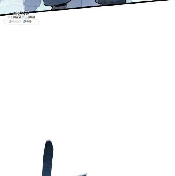 đọc truyện Tử Thần Phiêu Nguyệt Chương 28 ảnh 275 tại Thiên Thai Truyện