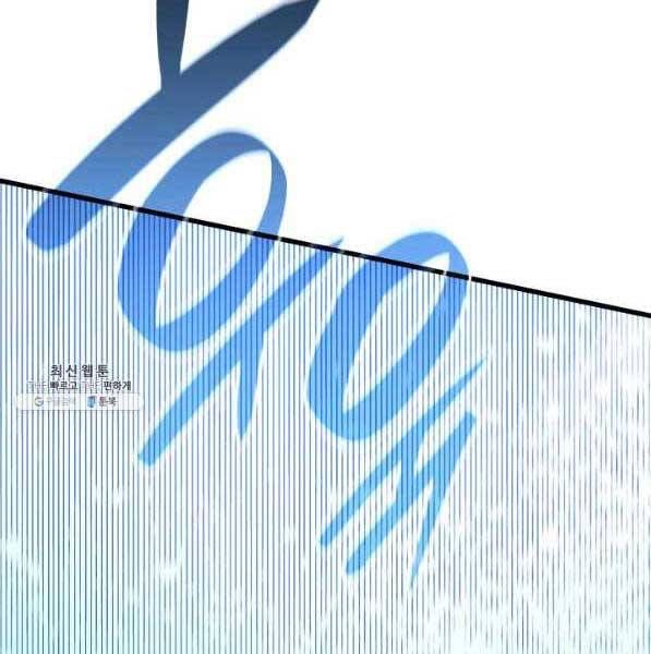 đọc truyện Tử Thần Phiêu Nguyệt Chương 28 ảnh 276 tại Thiên Thai Truyện