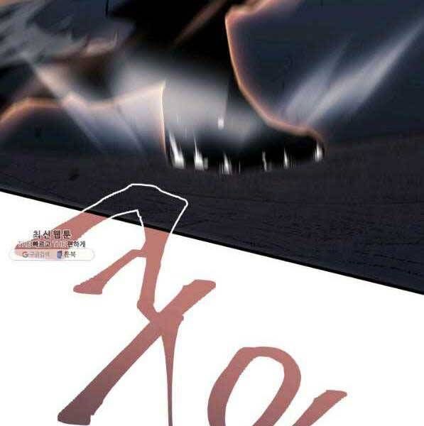 đọc truyện Tử Thần Phiêu Nguyệt Chương 28 ảnh 279 tại Thiên Thai Truyện