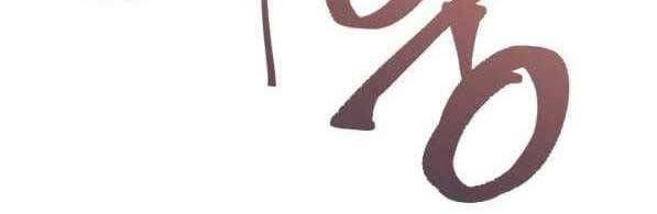 đọc truyện Tử Thần Phiêu Nguyệt Chương 28 ảnh 280 tại Thiên Thai Truyện