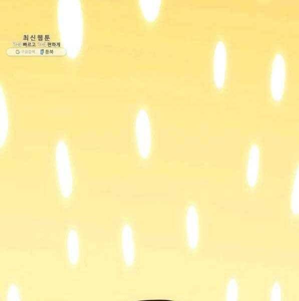 đọc truyện Tử Thần Phiêu Nguyệt Chương 28 ảnh 297 tại Thiên Thai Truyện