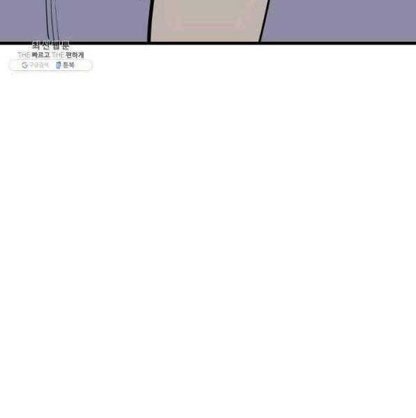 đọc truyện Tử Thần Phiêu Nguyệt Chương 28 ảnh 300 tại Thiên Thai Truyện