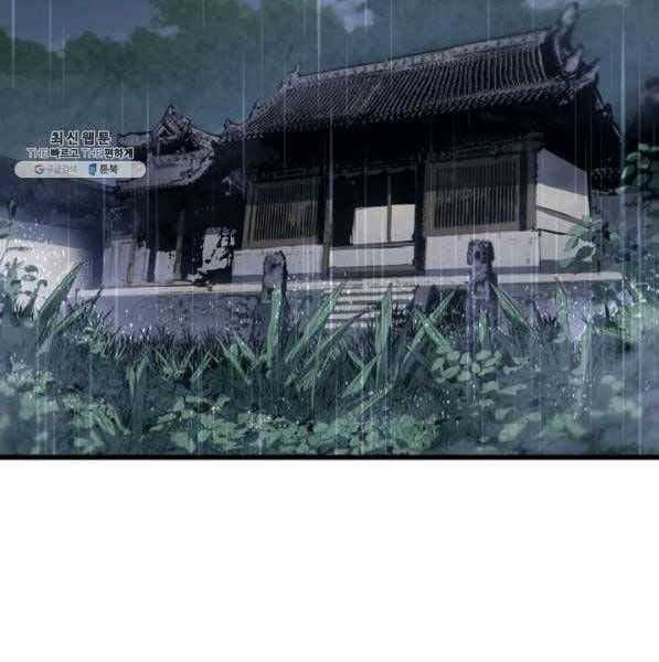 đọc truyện Tử Thần Phiêu Nguyệt Chương 28 ảnh 5 tại Thiên Thai Truyện