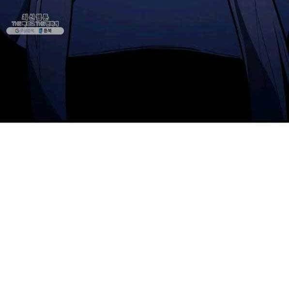 đọc truyện Tử Thần Phiêu Nguyệt Chương 28 ảnh 32 tại Thiên Thai Truyện