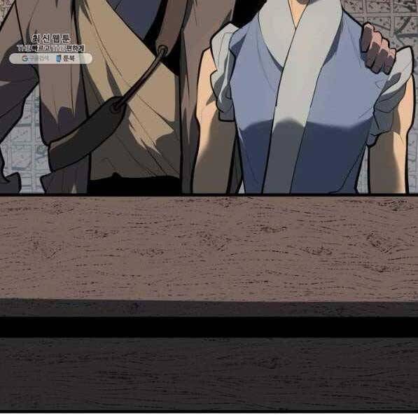 đọc truyện Tử Thần Phiêu Nguyệt Chương 28 ảnh 303 tại Thiên Thai Truyện