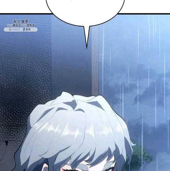 đọc truyện Tử Thần Phiêu Nguyệt Chương 28 ảnh 82 tại Thiên Thai Truyện