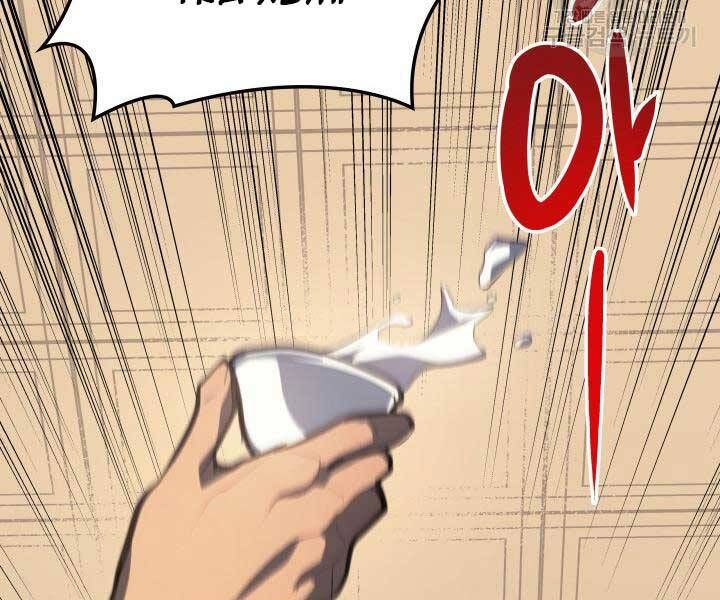 đọc truyện Tử Thần Phiêu Nguyệt Chương 29.5 ảnh 111 tại Thiên Thai Truyện