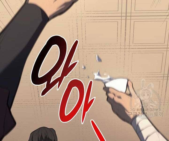 đọc truyện Tử Thần Phiêu Nguyệt Chương 29.5 ảnh 112 tại Thiên Thai Truyện