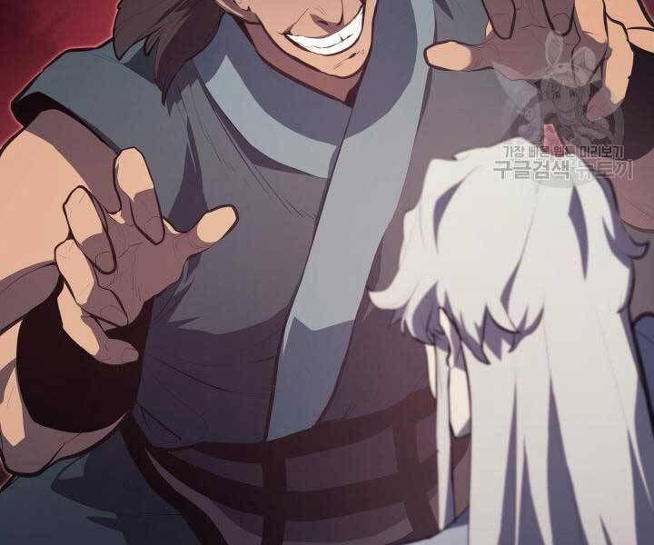 đọc truyện Tử Thần Phiêu Nguyệt Chương 29.5 ảnh 116 tại Thiên Thai Truyện