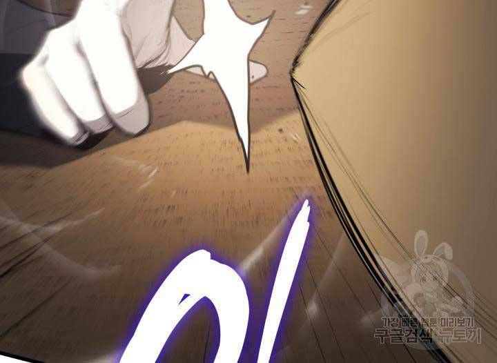 đọc truyện Tử Thần Phiêu Nguyệt Chương 29.5 ảnh 119 tại Thiên Thai Truyện