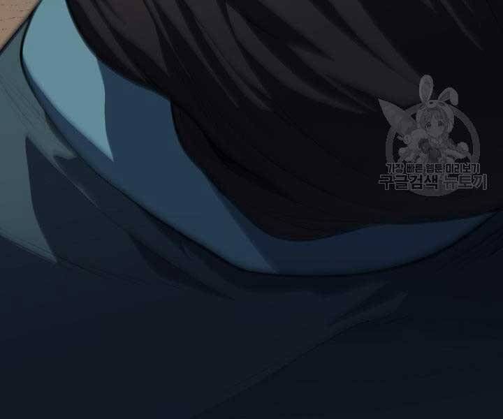 đọc truyện Tử Thần Phiêu Nguyệt Chương 29.5 ảnh 123 tại Thiên Thai Truyện