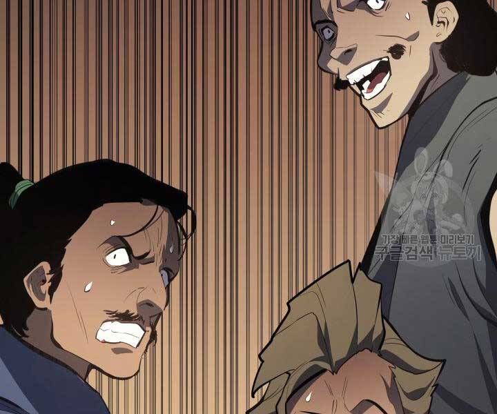 đọc truyện Tử Thần Phiêu Nguyệt Chương 29.5 ảnh 129 tại Thiên Thai Truyện