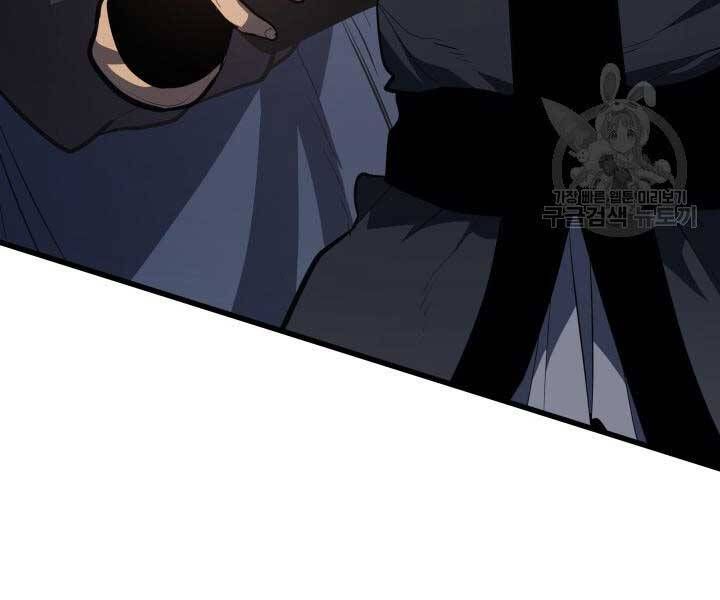 đọc truyện Tử Thần Phiêu Nguyệt Chương 29.5 ảnh 131 tại Thiên Thai Truyện