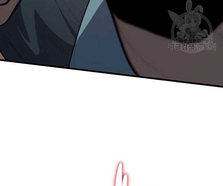 đọc truyện Tử Thần Phiêu Nguyệt Chương 29.5 ảnh 146 tại Thiên Thai Truyện