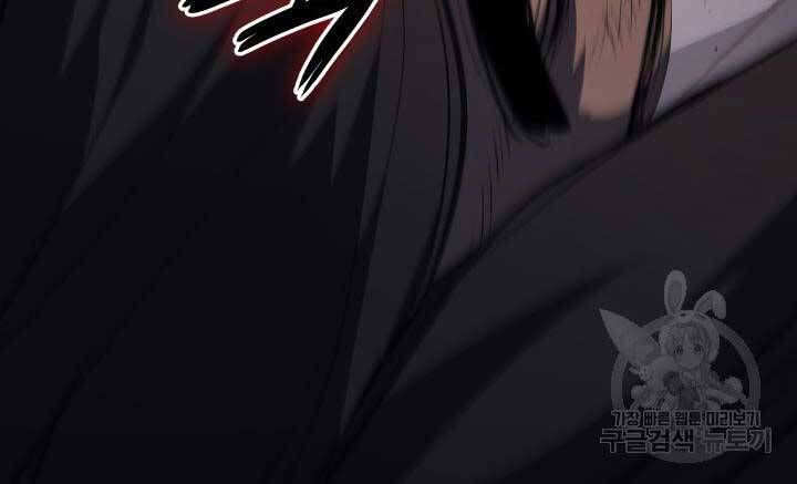 đọc truyện Tử Thần Phiêu Nguyệt Chương 29.5 ảnh 155 tại Thiên Thai Truyện