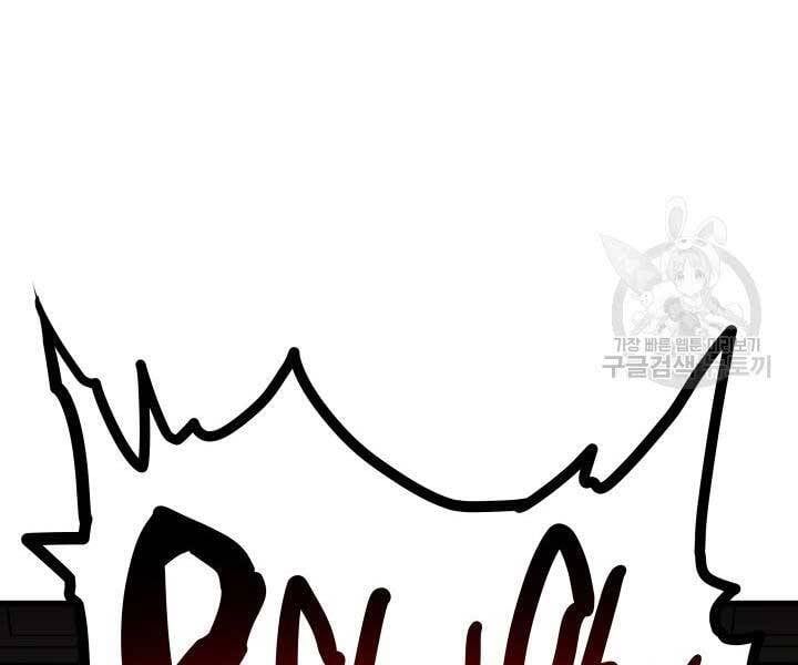 đọc truyện Tử Thần Phiêu Nguyệt Chương 29.5 ảnh 157 tại Thiên Thai Truyện