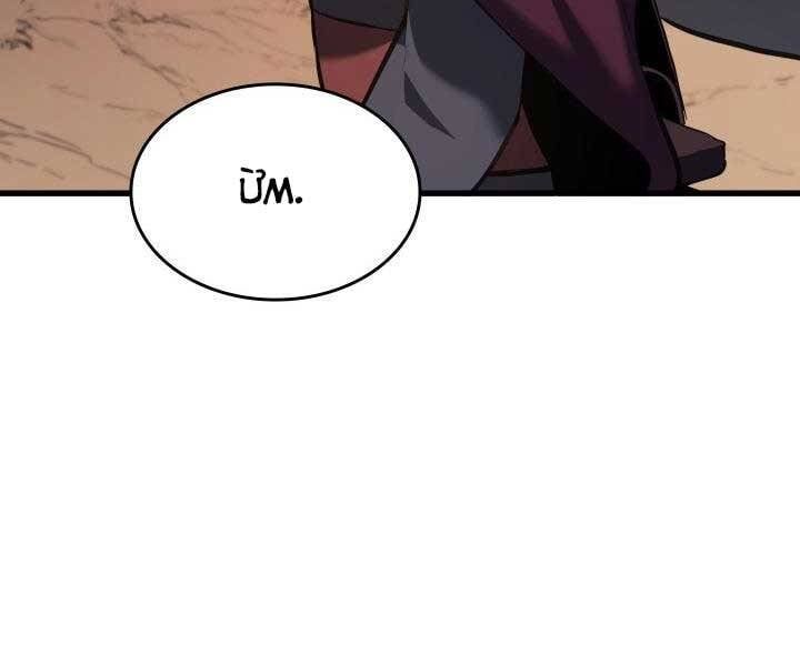 đọc truyện Tử Thần Phiêu Nguyệt Chương 29.5 ảnh 21 tại Thiên Thai Truyện