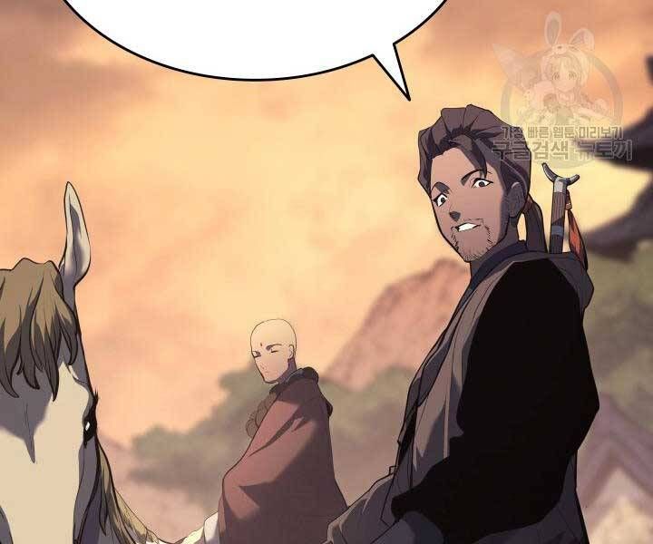 đọc truyện Tử Thần Phiêu Nguyệt Chương 29.5 ảnh 4 tại Thiên Thai Truyện