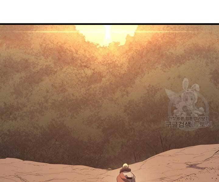 đọc truyện Tử Thần Phiêu Nguyệt Chương 29.5 ảnh 23 tại Thiên Thai Truyện