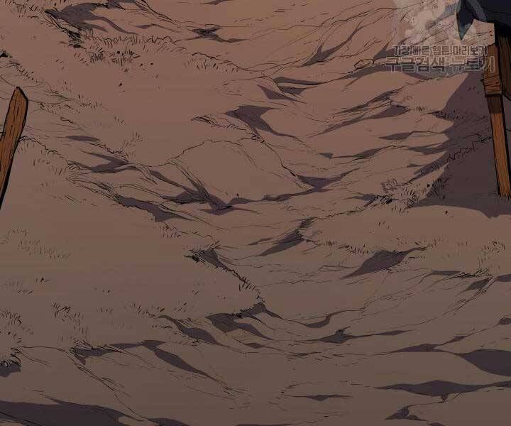 đọc truyện Tử Thần Phiêu Nguyệt Chương 29.5 ảnh 25 tại Thiên Thai Truyện