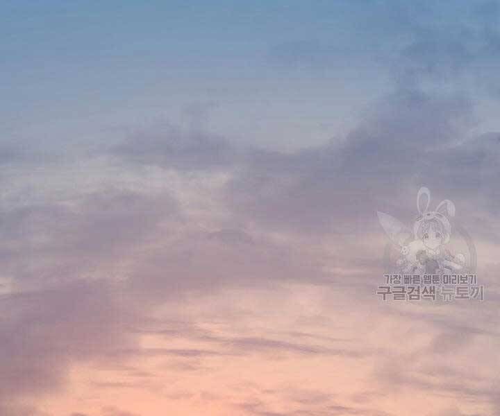 đọc truyện Tử Thần Phiêu Nguyệt Chương 29.5 ảnh 31 tại Thiên Thai Truyện