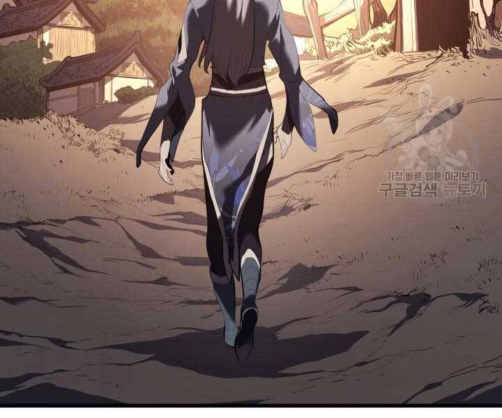 đọc truyện Tử Thần Phiêu Nguyệt Chương 29.5 ảnh 33 tại Thiên Thai Truyện