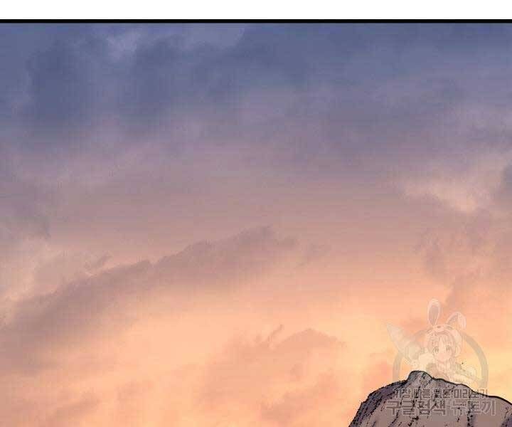 đọc truyện Tử Thần Phiêu Nguyệt Chương 29.5 ảnh 36 tại Thiên Thai Truyện