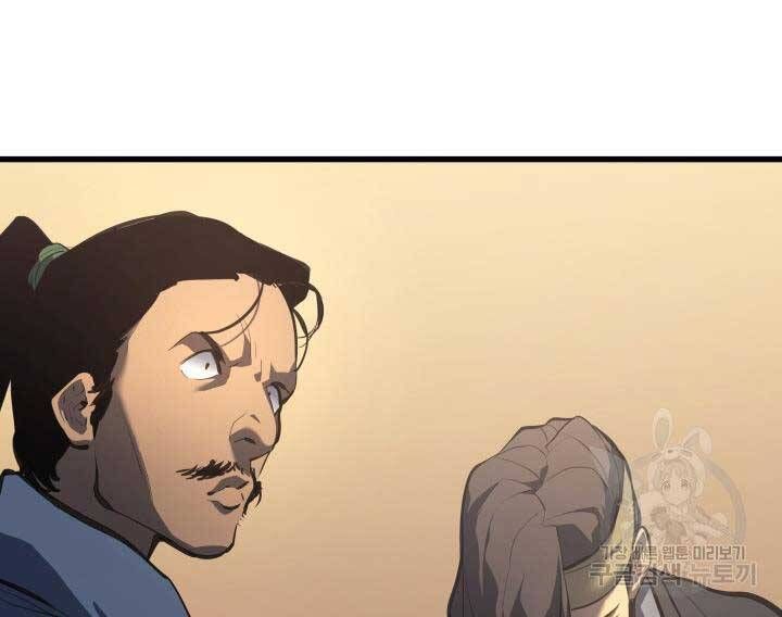 đọc truyện Tử Thần Phiêu Nguyệt Chương 29.5 ảnh 44 tại Thiên Thai Truyện