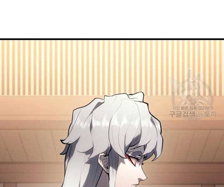 đọc truyện Tử Thần Phiêu Nguyệt Chương 29.5 ảnh 54 tại Thiên Thai Truyện