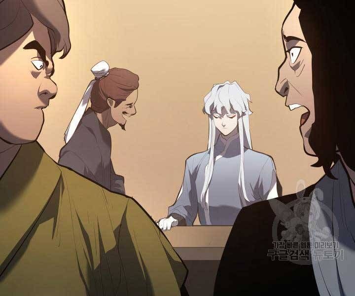 đọc truyện Tử Thần Phiêu Nguyệt Chương 29.5 ảnh 59 tại Thiên Thai Truyện