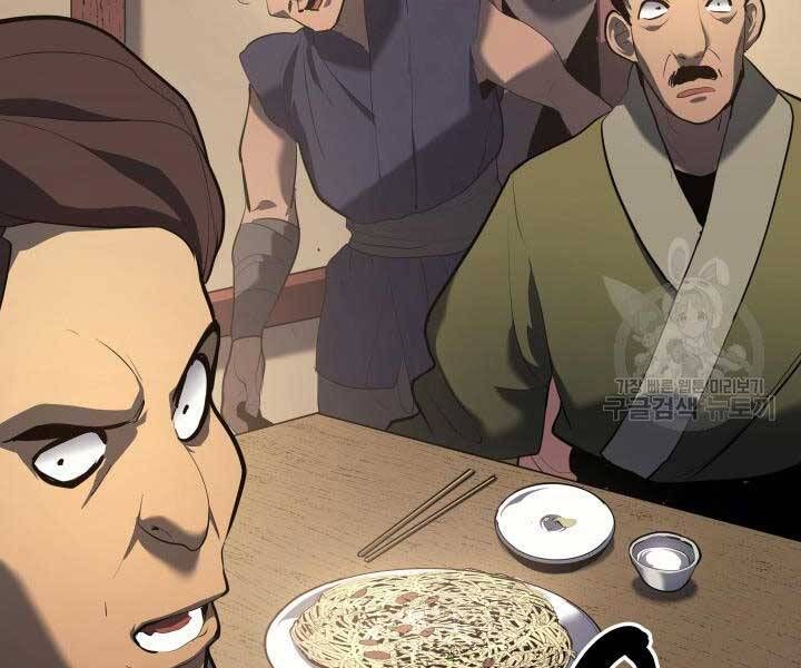 đọc truyện Tử Thần Phiêu Nguyệt Chương 29.5 ảnh 68 tại Thiên Thai Truyện